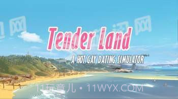 Tender Land截图1