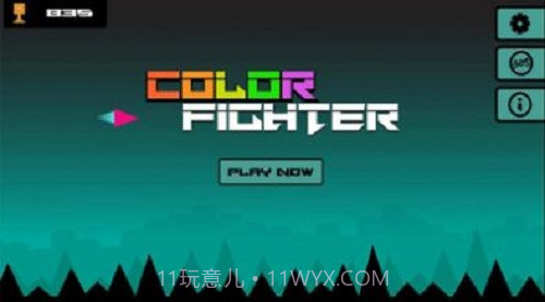 彩色战斗机截图2