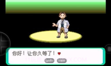 宝可梦洛克王国截图3