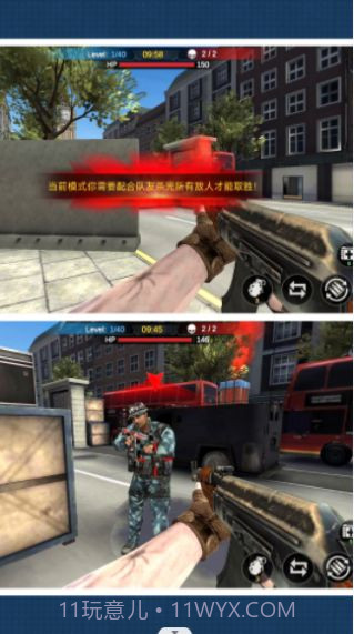 杀手之狙击精英截图1 杀手之狙击精英截图1