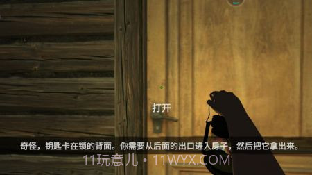 恐怖贞子来了截图2