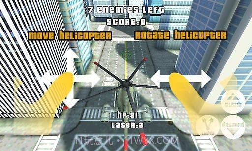 阿帕奇大战坦克免费版截图1