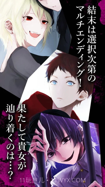 病恋之野兽截图4