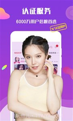 约单截图4 约单截图4