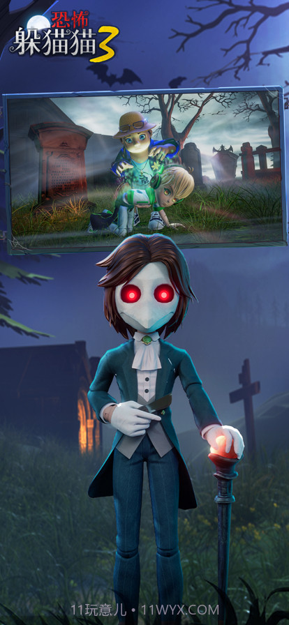 恐怖躲猫猫3截图2 恐怖躲猫猫3截图2