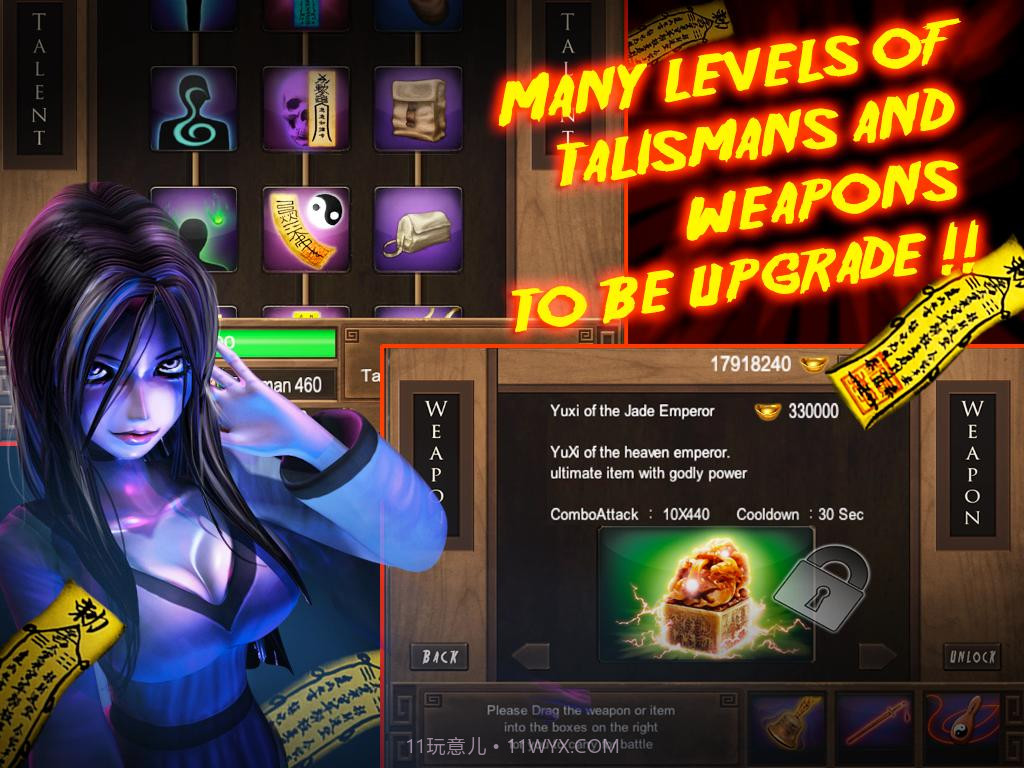 僵尸大战群魔乱舞截图1