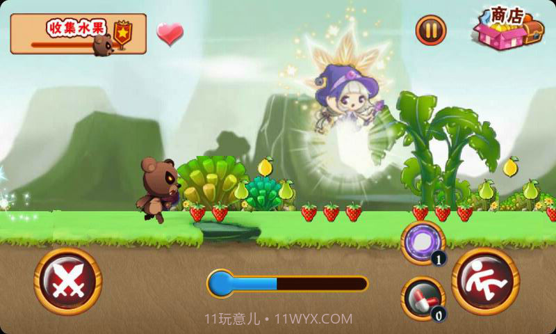 愤怒的小熊截图5