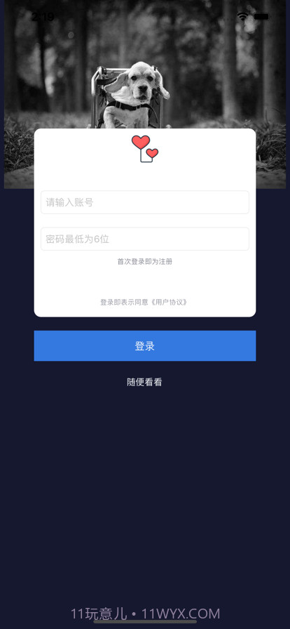 双双截图1 双双截图1