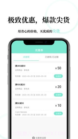 LETU乐兔生活截图1