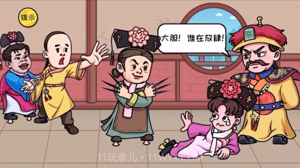 抖个大包袱千万别手欠截图2 抖个大包袱千万别手欠截图2