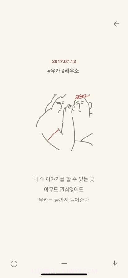 YOUKA截图1 YOUKA截图1