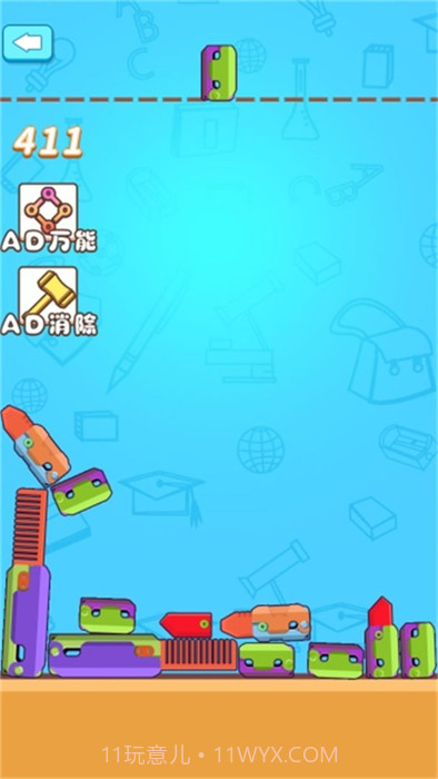 重力萝卜刀截图3 重力萝卜刀截图3