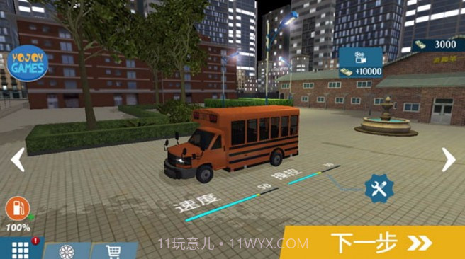 像素校车模拟截图1 像素校车模拟截图1