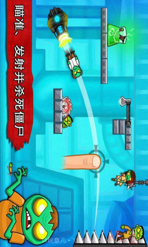 僵尸玩偶截图1 僵尸玩偶截图1