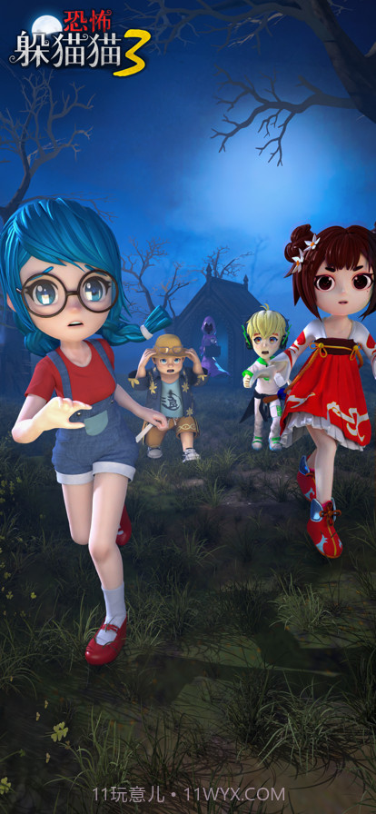恐怖躲猫猫3截图1 恐怖躲猫猫3截图1