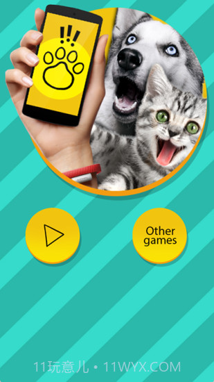 pettranslator截图2