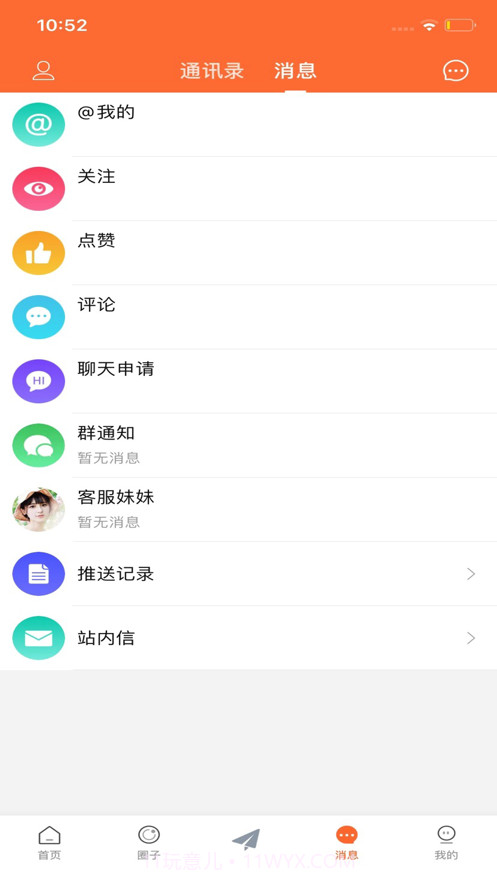 美角生活网截图3 美角生活网截图3