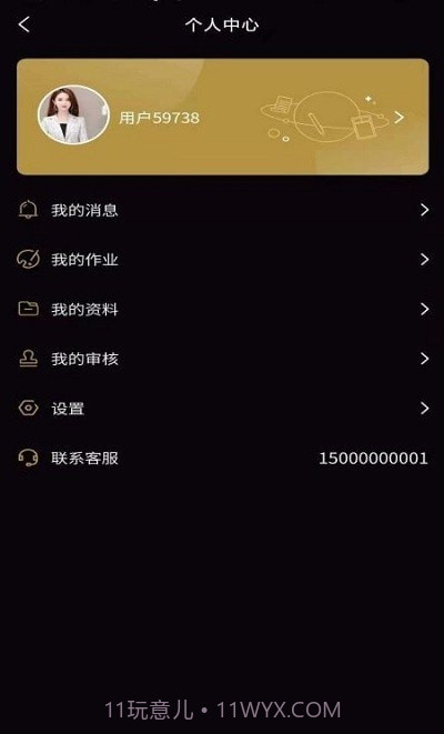 文艺复星球截图2 文艺复星球截图2