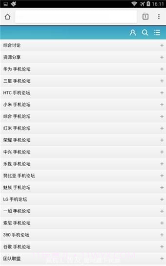 自由浏览器截图2