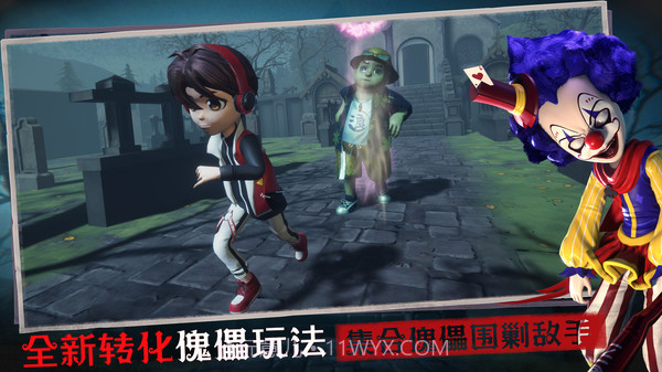 恐怖躲猫猫3更新奥利维亚截图2