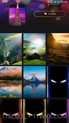 幻彩高清壁纸截图1