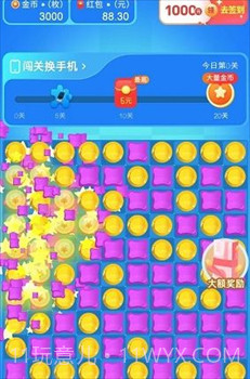 悦消消最新红包版截图2