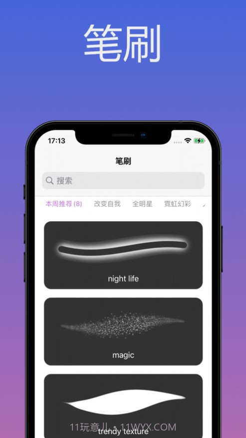 图秀图片编辑截图2