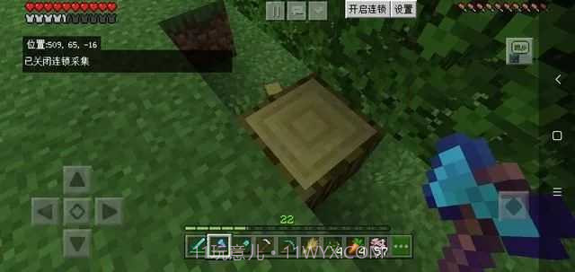 我的世界樱模组截图1 我的世界樱模组截图1