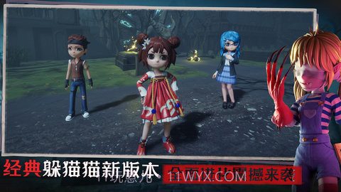 恐怖躲猫猫3阴森墓园3D截图3 恐怖躲猫猫3阴森墓园3D截图3