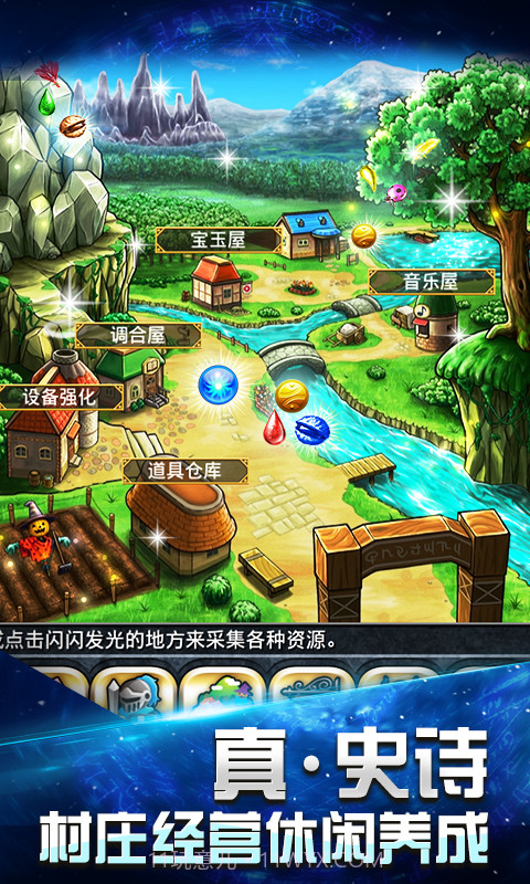 勇者前线手游截图4 勇者前线手游截图4