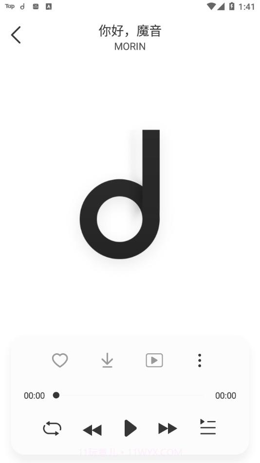魔音morin手机版截图1