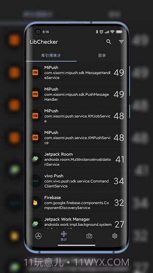 LibChecker截图3 LibChecker截图3