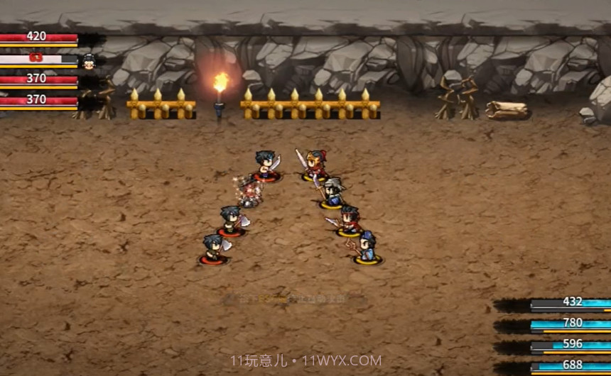 吞食天地孔明传截图3 吞食天地孔明传截图3