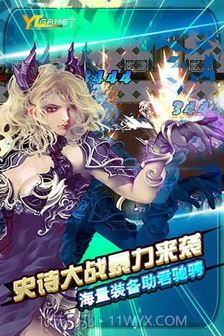 诸神战纪ex血族国度内购版截图5