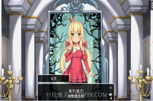 恶魔石板与被诅咒的犬公主官方版截图1