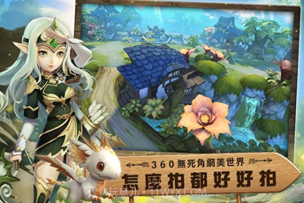 森之起源截图3 森之起源截图3