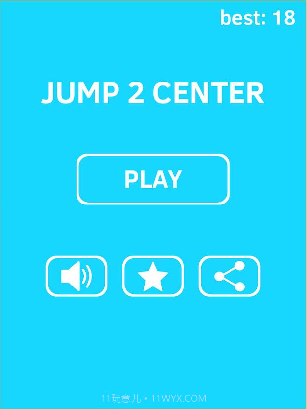 跳进中央截图2 跳进中央截图2