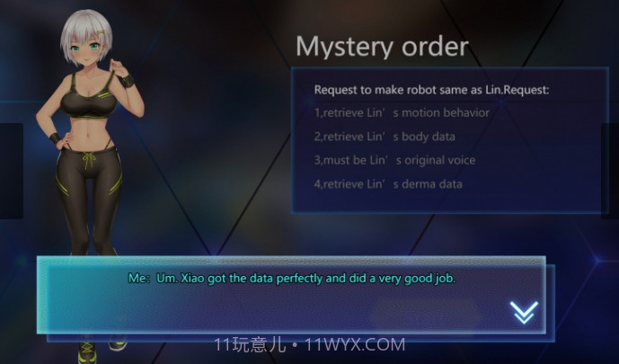 我的生化女友截图1