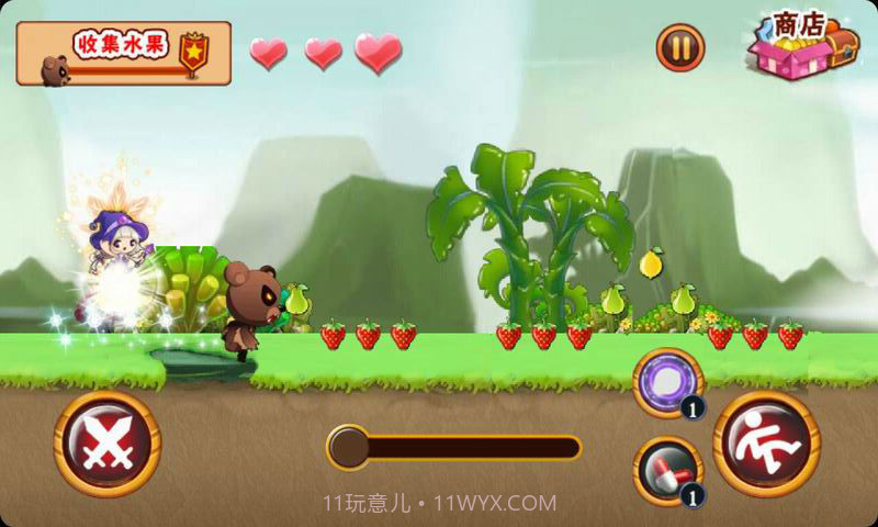 愤怒的小熊截图2