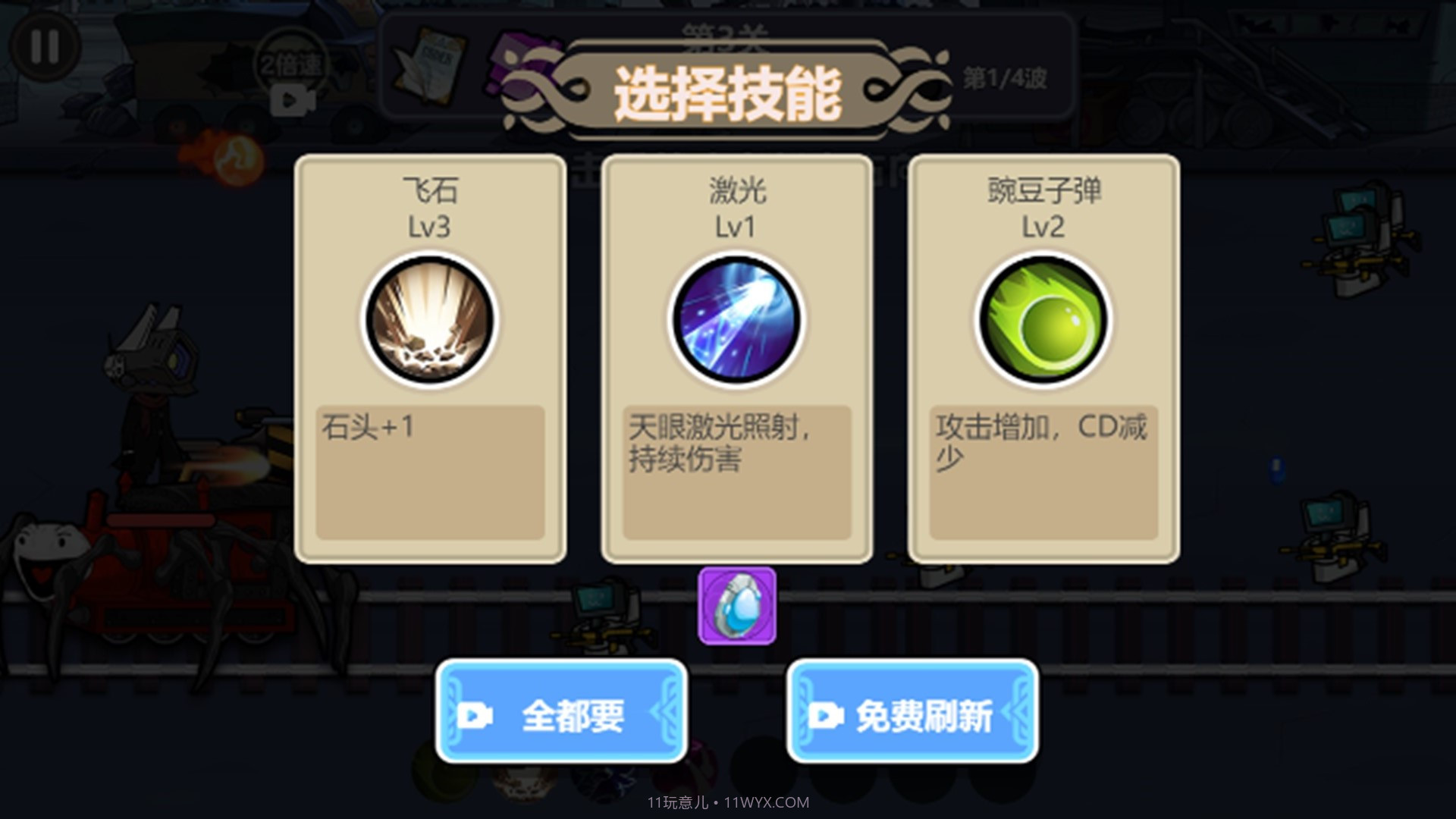 恐怖小火车大冒险截图2 恐怖小火车大冒险截图2