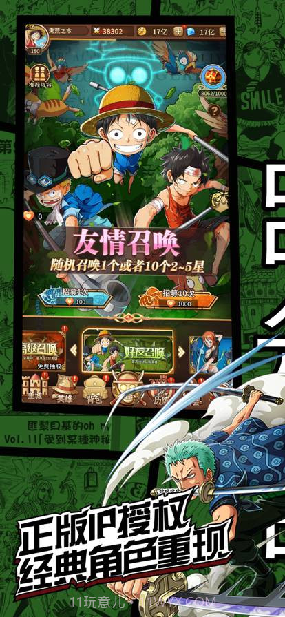 热血大暴走对决截图1