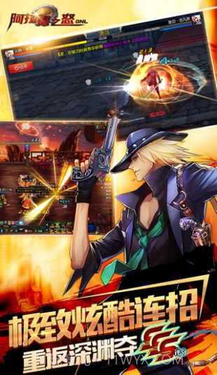 阿拉德之怒ios版截图1