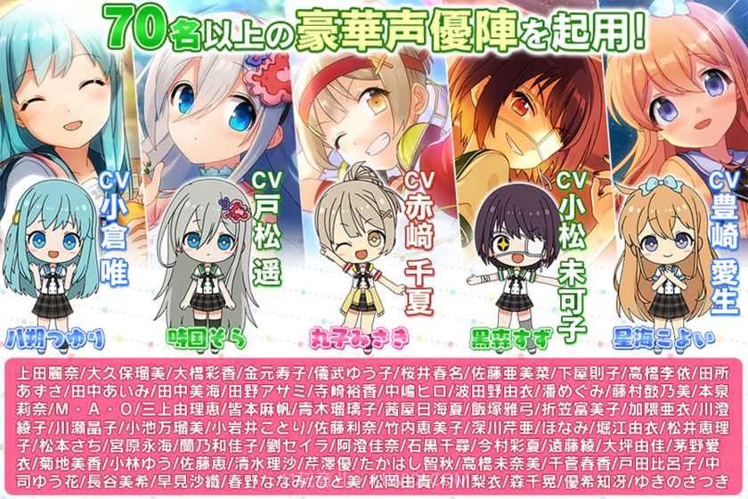 合奏女孩2截图3 合奏女孩2截图3