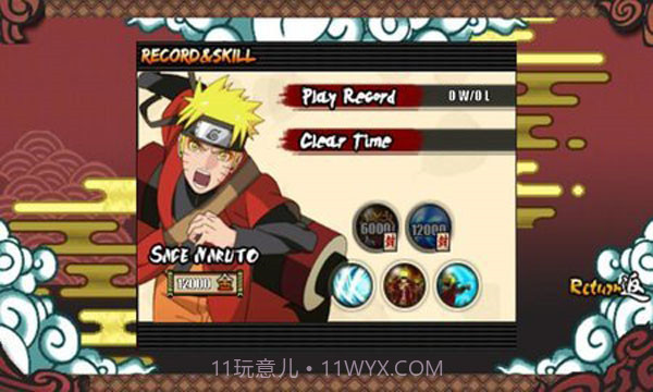 火影战记忍界大战版截图2 火影战记忍界大战版截图2