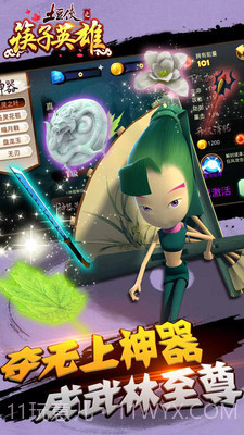 土豆侠之筷子英雄游戏截图2