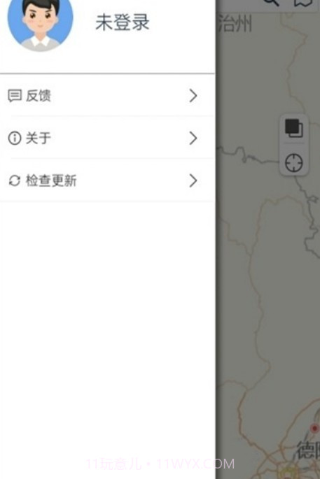 阿坝农品汇官网截图3