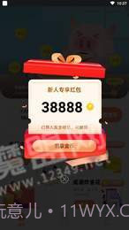 悟空打卡手游截图2