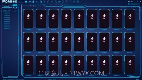 微星智控截图2 微星智控截图2