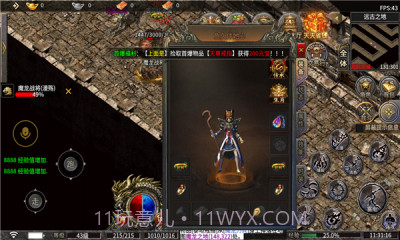 盟重英雄之大千世界截图1 盟重英雄之大千世界截图1