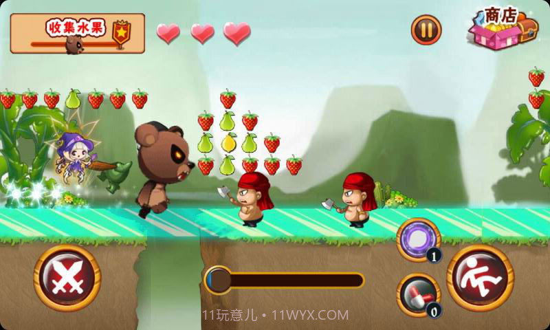 愤怒的小熊截图4